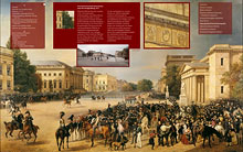Computerpräsentation zu dem Gemälde »Eine preußische Parade« von Franz Krüger